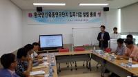 김제 민간육종연구단지 입주기업 '협의회' 결성