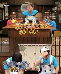 '해피투게더3' 윤민수 "형편 어려워 아내가 전남친에게 받았던 가방 팔았다" 