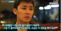 손호준 "성공해야 하는 이유? 유노윤호에게 받은 것 돌려줘야"