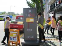 [포토] 광주시, 국립아시아문화전당 주변 불법광고물 합동 정비