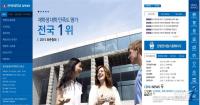 전북대 "입학정보, 새로워진 홈페이지에서 한눈에 확인하세요"