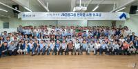 '광주은행-전북은행 감성통합'...JB금융그룹 한마음 소통 워크샵 개최