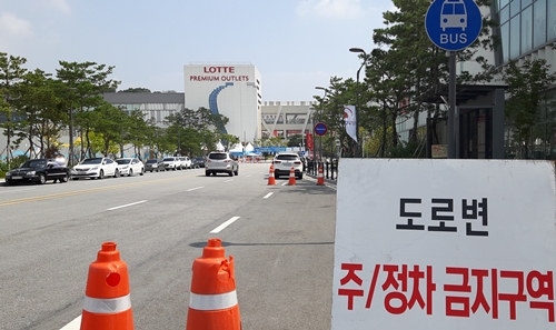 롯데 주차장 프리미엄아울렛?···이천 프리미엄아울렛이 불법 주정차 주범?