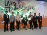 한국폴리텍Ⅱ대학 인천캠퍼스, 제12회 전국 대학생 금형 3차원 CAD기술경진대회 수상 