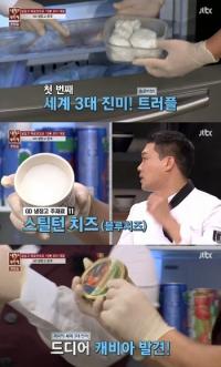 '냉장고를 부탁해' 지드래곤 '3대 진미' 가득찬 냉장고와 웬 라면?