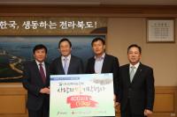 새농민회 전북지부-전북농협, 추석맞아 쌀 400포대 기증