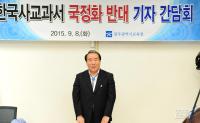 남부권 6명 교육감들 “한국사 교과서 국정화 시도 중단해야”