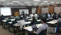 경남은행, 한국무역협회와 ‘금융시장 동향 및 환율 전망 세미나’ 개최