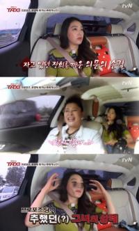 '택시' 박진희, 추한 상태에서 받은 황당한 프로포즈 사연은?