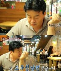 백종원의 3대천왕 백종원 "소유진 남편? 아직도..." 발끈