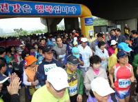 영등포구, 20일 ‘사랑나눔 달리기 및 걷기 대회’ 개최