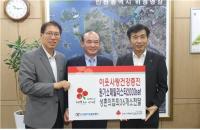 인천시 "서울약품, 추석 맞아 소외이웃에 건강증진 영양제 기탁"