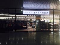개성공단 평화누리 명품관, 킨텍스 제2전시관서 17일 개관