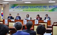 이해식 강동구청장, 유니세프 ‘아동친화도시 추진 지방정부 협의회’ 참석