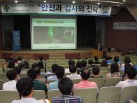 안전보건공단 윤양배 감사, 중부지역본부 방문 청렴문화 특강