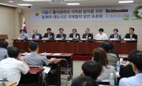서울시의회, 황사막기 위해 “동북아 국제협력” 방안 마련