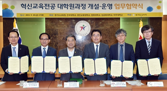 이재정 경기도교육감 “경기혁신교육을 전국 혁신교육으로”