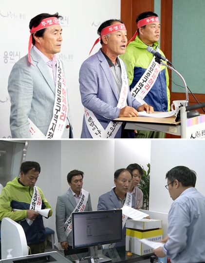 용인시민, “송탄 상수원 보호구역 해제 촉구” 국민권익위에 청원서 제출