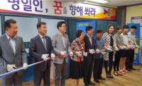 서울시의회, 국내 최초 ‘스크린 사격’ 학교체육 도입