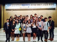 중앙대학교 예술대학원 신입생 환영회 개최...선후배 및 교수들과 예술인으로서의 연대의식 형성