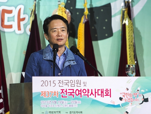 [포토] 남경필 경기도지사, 제37차 전국여약사대회 참석