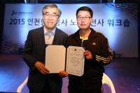 인천항만공사 새 비전 2025 선포…물류와 해양관광 주력