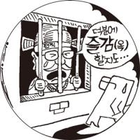 [단독보도] 전직 구청장 성추문 내막
