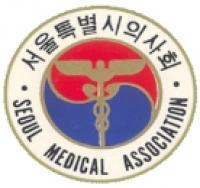 서울시의사회, 메르스 피해 의료기관 조속한 보상 요구 성명서 발표