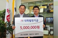 (주)그린엔텍, 인천재능대에 장학금 500만 원 전달 