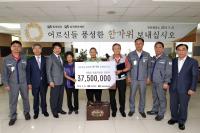 인천 동구-동국제강, 독거노인 생활지원금 전달식