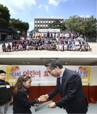 종로구, 다음달 3일 운현궁에서, ‘제4회 어린이 효 백일장 대회’  개최