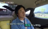 '신서유기' 나영석PD "난 개찐따였다"..그의 과거는?