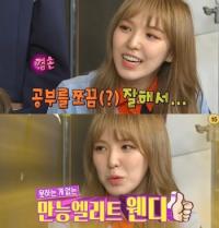 레드벨벳 웬디가 받은 '오바마 대통령 상'은 어떤 상?