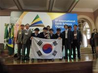 인천시교육청 "인천과학고 은승욱, 국제지구과학올림피아드 금메달 수상"