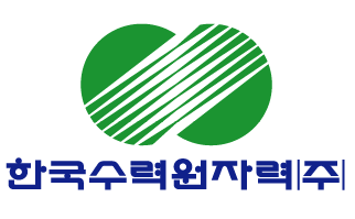 한국수력원자력, 협력업체 비상장주식 보유 직원 뒤늦게 징계 논란