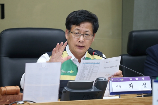 고양시, 2015 2분기 통합방위협의회 개최