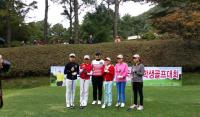 대전시, 제7회 박세리배 전국 초등학생 골프대회 개최