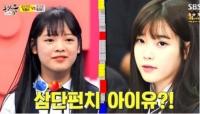 '동상이몽' 김동현, 아이유 닮은 이예지에 극찬 "외모도 예뻐서..."