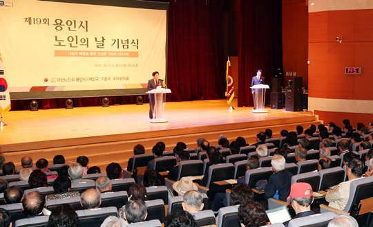 정찬민 용인시장 “노인 건강하고 행복한 ‘사람들의 용인’ 만들어 갈 것”