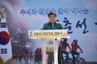 남양주시, 옛 경춘선 철길에 자전거도로 조성