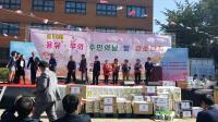 인천 중구, 제15회 용유 무의 주민의 날 및 경로의 날 행사 개최