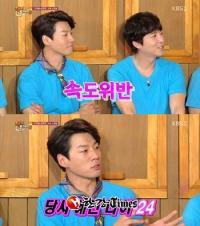이천희, 24살이던 전혜진 혼전임신에 "무릎 꿇고 아버님 뵈러 가"