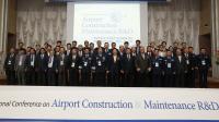 한국공항공사, 공항건설 및 유지관리 연구개발 국제컨퍼런스 개최