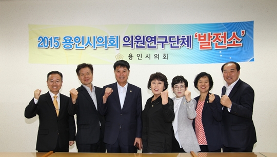 용인시의회 ‘발전소’, 대중교통 활성화 간담회 개최