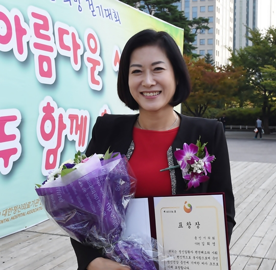 용인시의회 김희영 의원, 보건복지부 장관상 수상