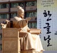  서울시, 소통과 문화발전을 이끌 5개년 종합계획  ‘국어발전 기본계획’  발표