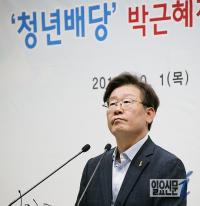 이재명 성남시장 “노인도 안되고, 산모도 안된다…청년은?