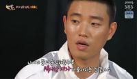 '해피투게더' 개리, 그의 이상형은? '낮 청순 밤 섹시'