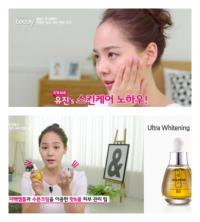'부탁해요 엄마'  유진 '잇뷰티 원조 멘토' 동안 외모 비결은 타월에 있다?