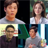 힐링캠프 김태희 '주원에게 이런 말을...'